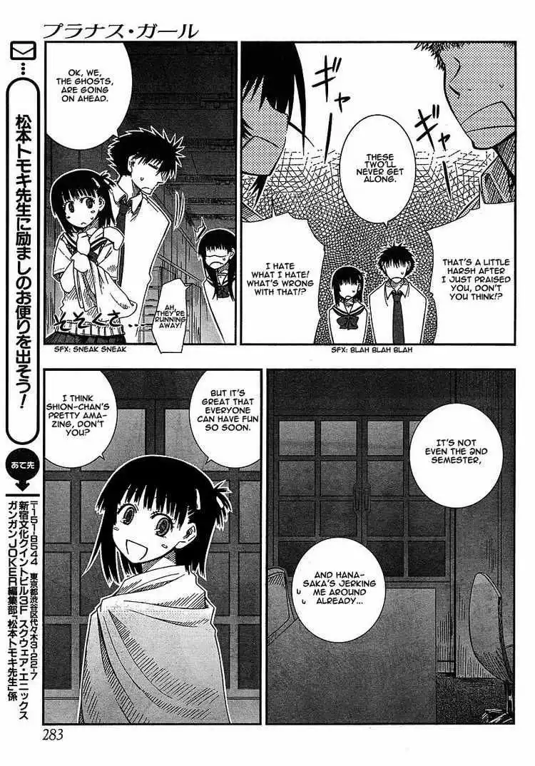 Prunus Girl Chapter 9 11